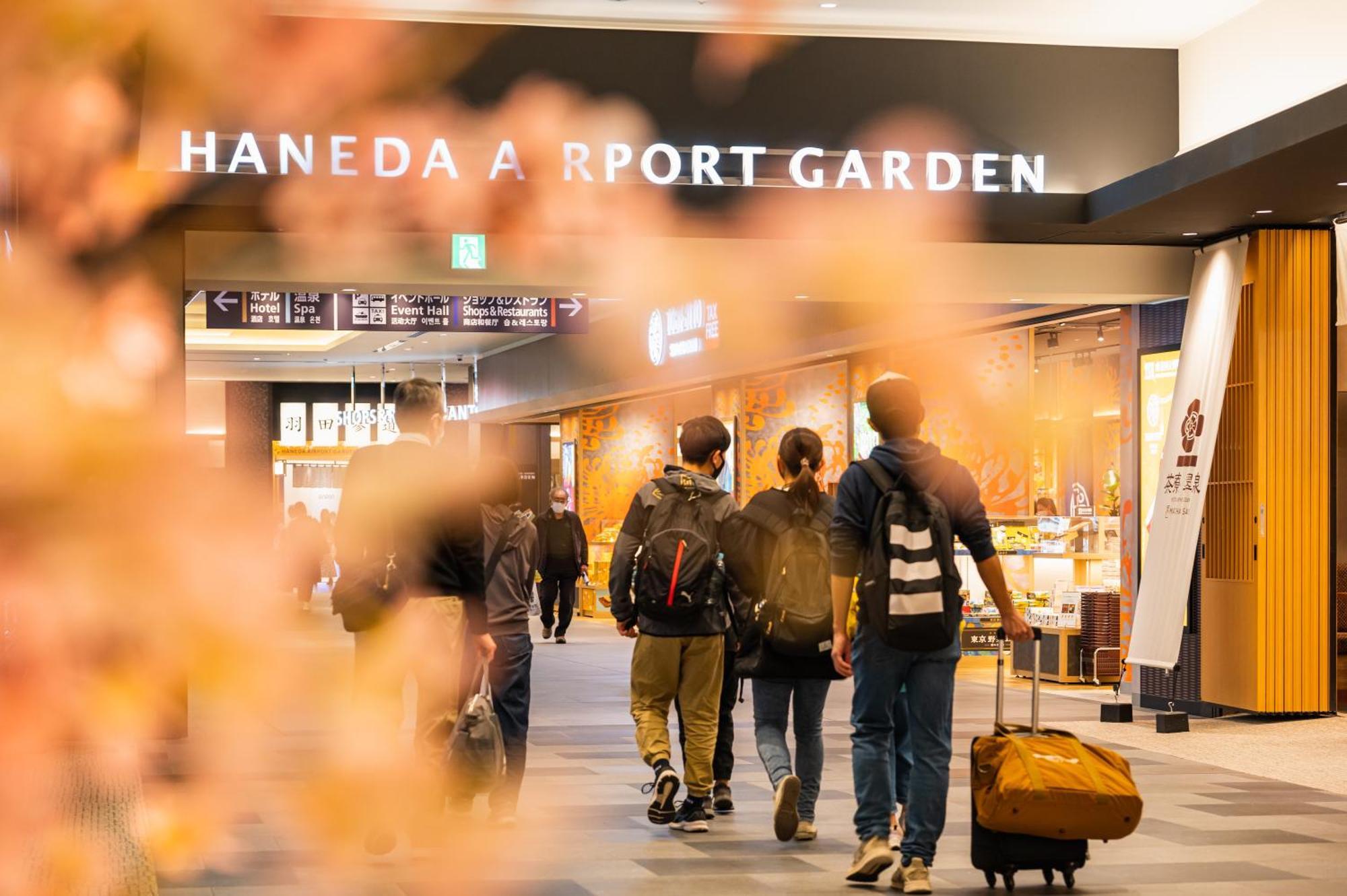 Fontaine Premier Haneda Airport 东京