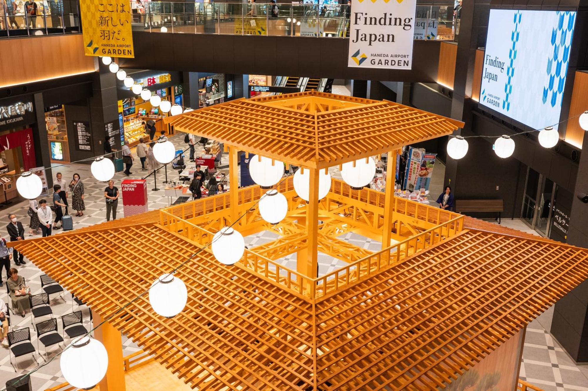 Fontaine Premier Haneda Airport 酒店 东京